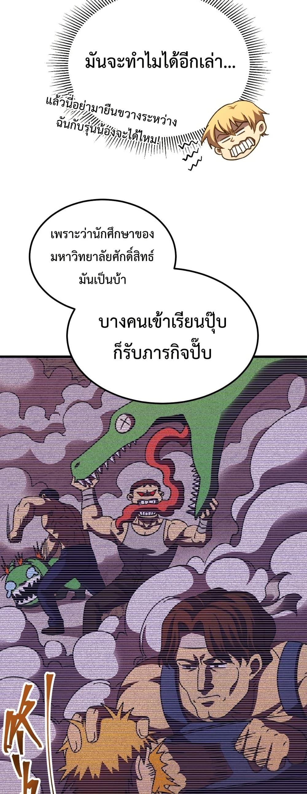 Page page-041 of Chapter_66